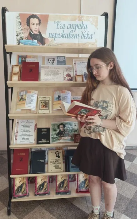 книжная выставка, посвящённая жизни и творчеству Александра Сергеевича Пушкина