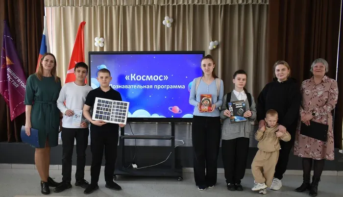 познавательная программа «Космос»