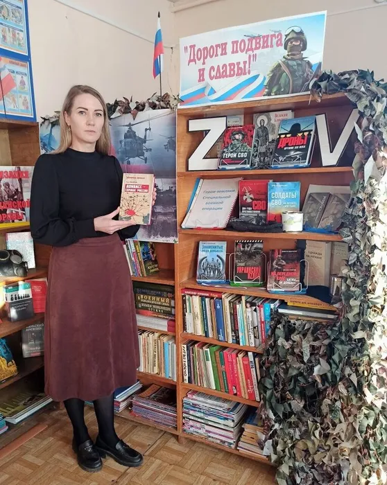 книжная выставка «Дороги подвига и славы!»