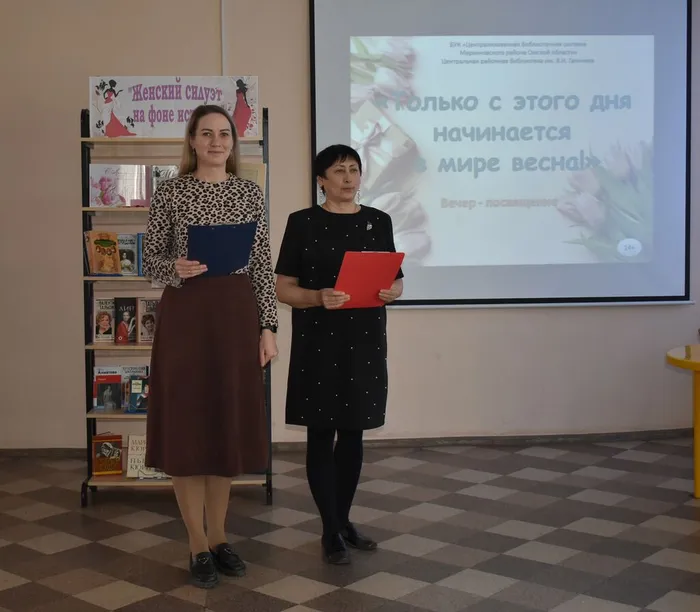 вечер - посвящения «Только с этого дня начинается в мире весна!»