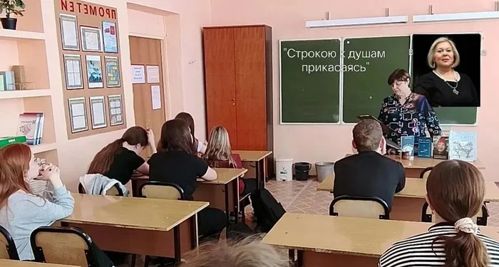 краеведческий час «Строкою к душам прикасаясь»