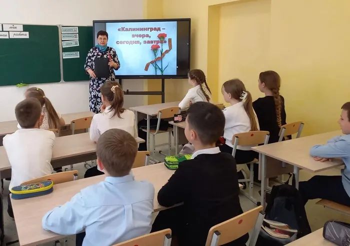 исторический слайд - час «Калининград – вчера, сегодня, завтра»