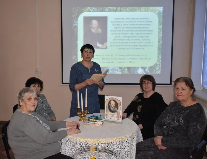 Стихи А. Фета