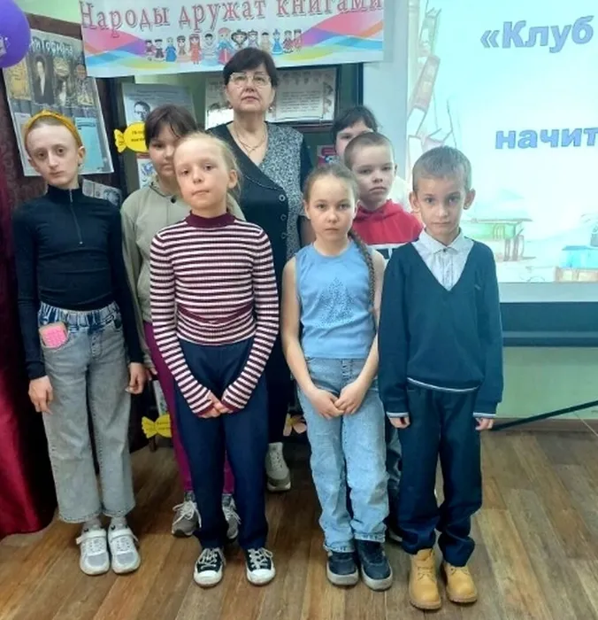 Клуб веселых и начитанных