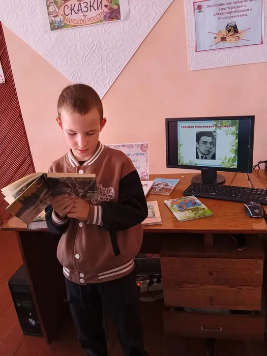 Чтение Белозерова Т.