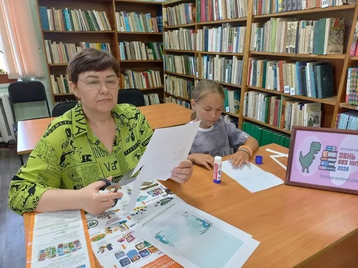 акции «День без Интернета»