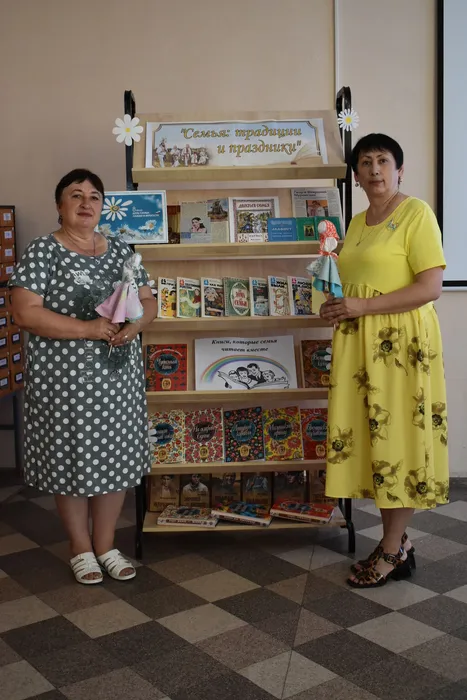 «Семья: традиции и праздники»