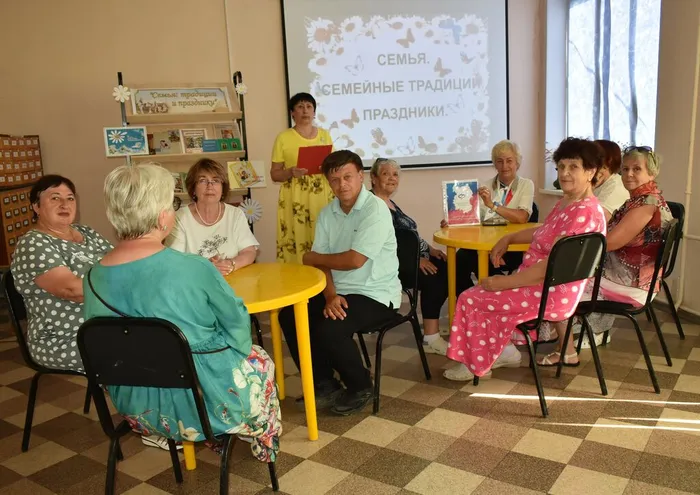 «Семья: традиции и праздники»