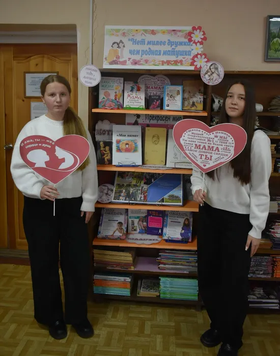 книжная выставка под названием «Нет милее дружка, чем родная матушка»