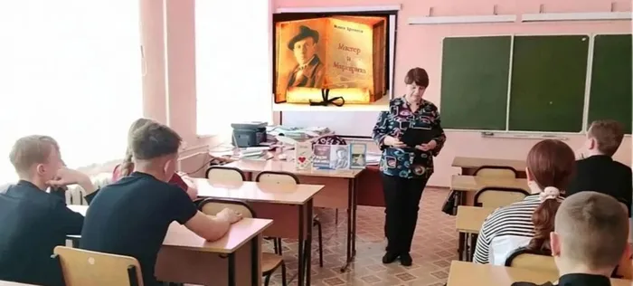 Литературный час «Мастер и Маргарита», посвященный 135-летию со дня рождения русского писателя Михаила Афанасьевича Булгакова.