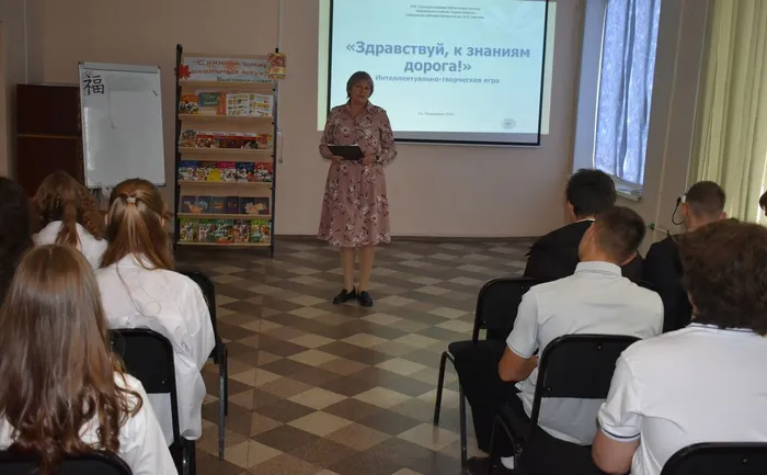 интеллектуальная программа под названием «Здравствуй, к знаниям дорога!»