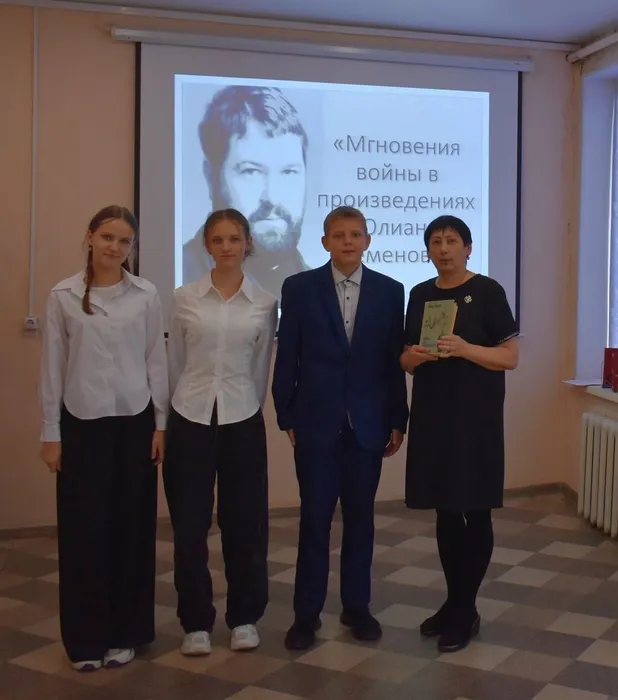литературно-кинематографический час «Мгновения войны в произведениях Юлиана Семенова»