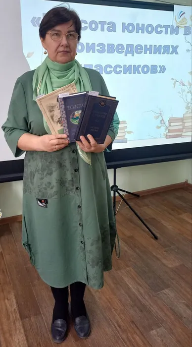 мероприятие «Красота юности в произведениях классиков».