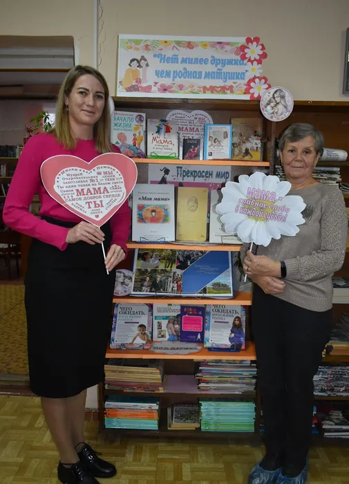 книжная выставка под названием «Нет милее дружка, чем родная матушка»