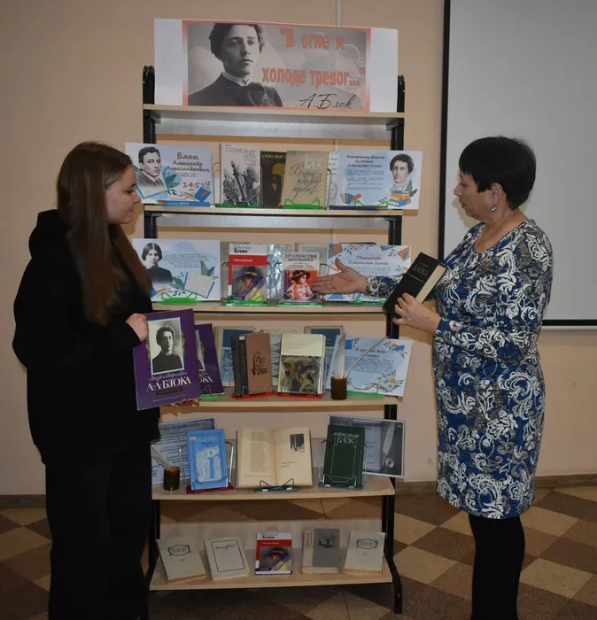 книжная выставка-портрет «В огне и холоде тревог»