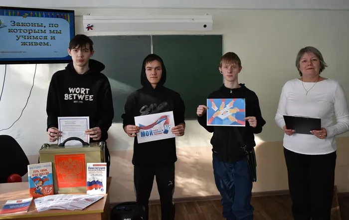 информационный час под названием «Законы, по которым мы учимся и живем»