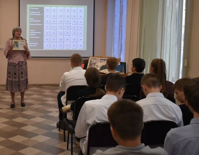 познавательная программа «Неизвестный Крылов»