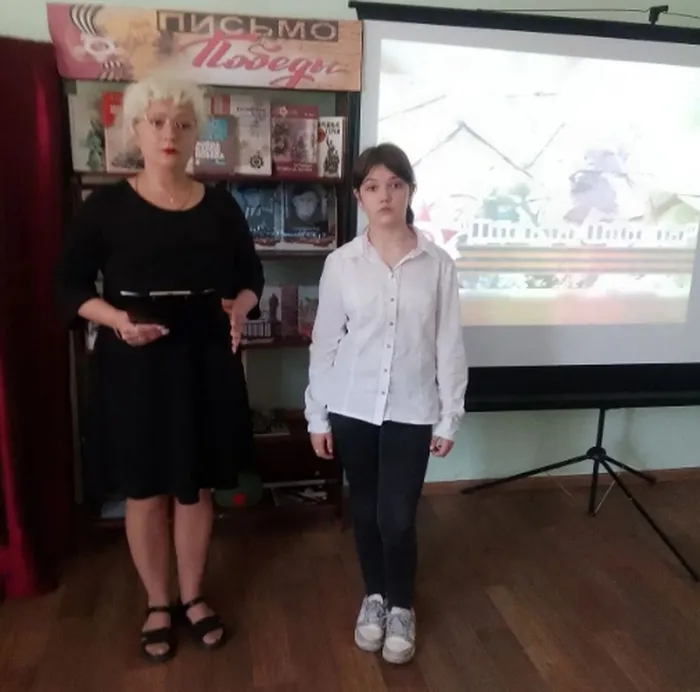 патриотическое мероприятие «Герою о герое. Письма Победы» для учащихся
