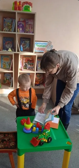 с книгой
