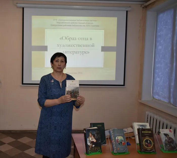 литературно – кинематографический час «Образ отца» в художественной литературе»