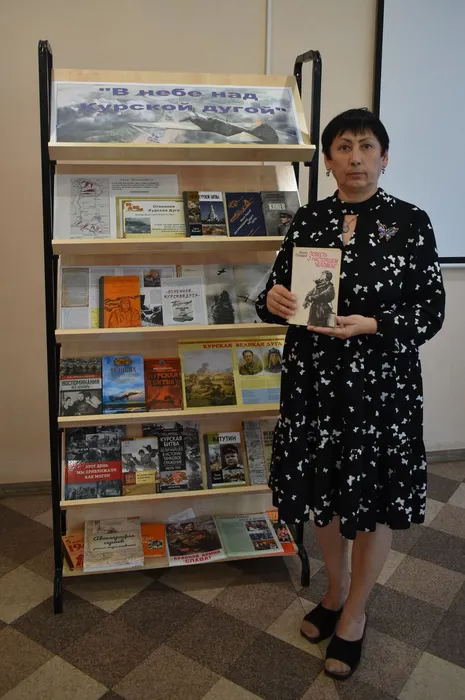 книжная выставка «В небе над Курской дугой»
