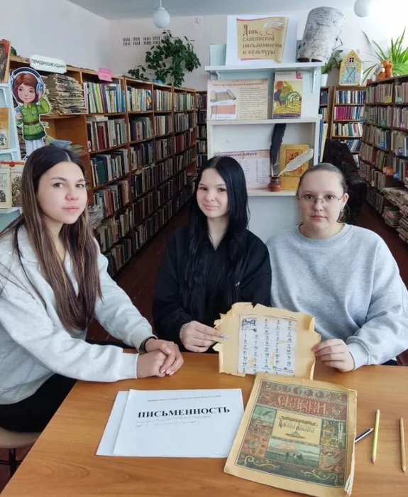 литературная программа