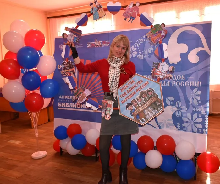 Все мы едины