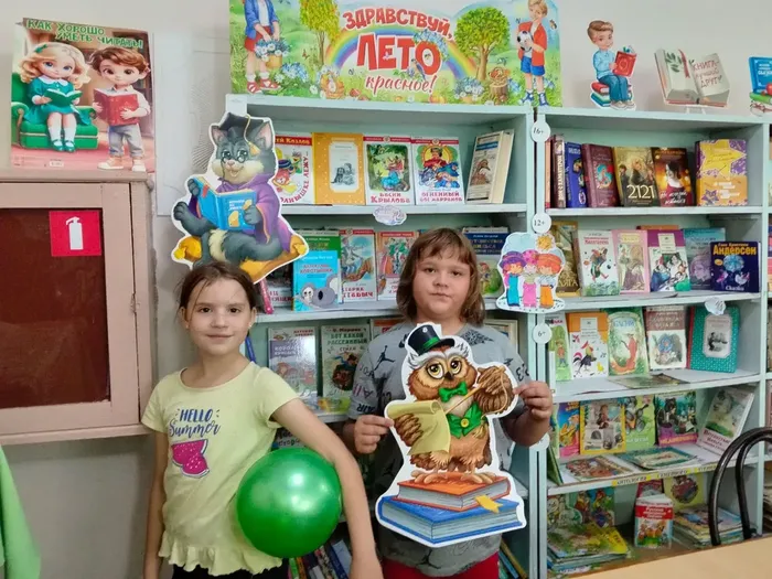 В рамках летней программы «Ключи от лета» в библиотеке прошло мероприятие «Веселое время в библиотеке»