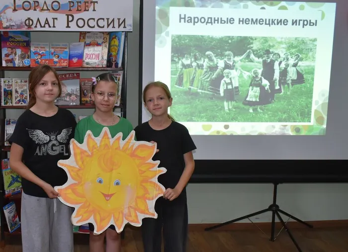 Народные игры