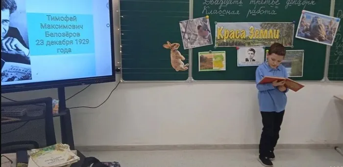 чтение стихов