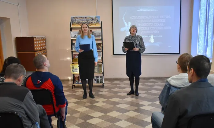 краеведческий лекторий "Сталинградская битва".