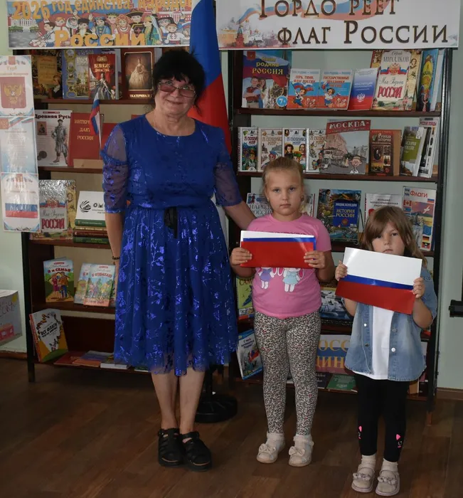 урок истории «Флаг России — гордость наша», совместно с фондом «Защитники Отечества»