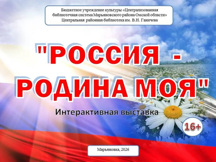 Слайд1