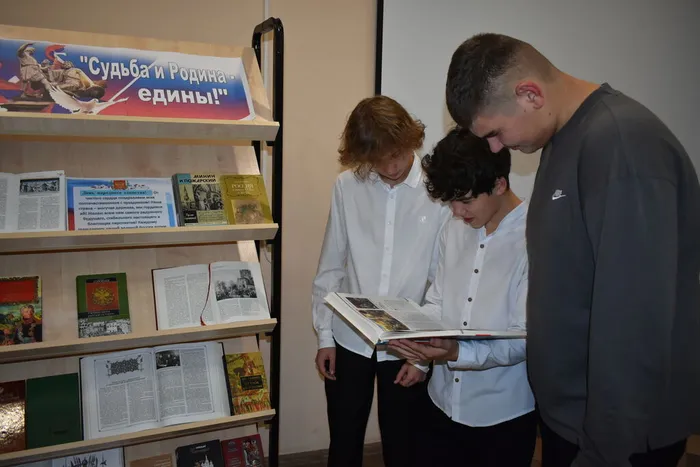 выставка документально – исторической литературы «Судьба и Родина – едины!»