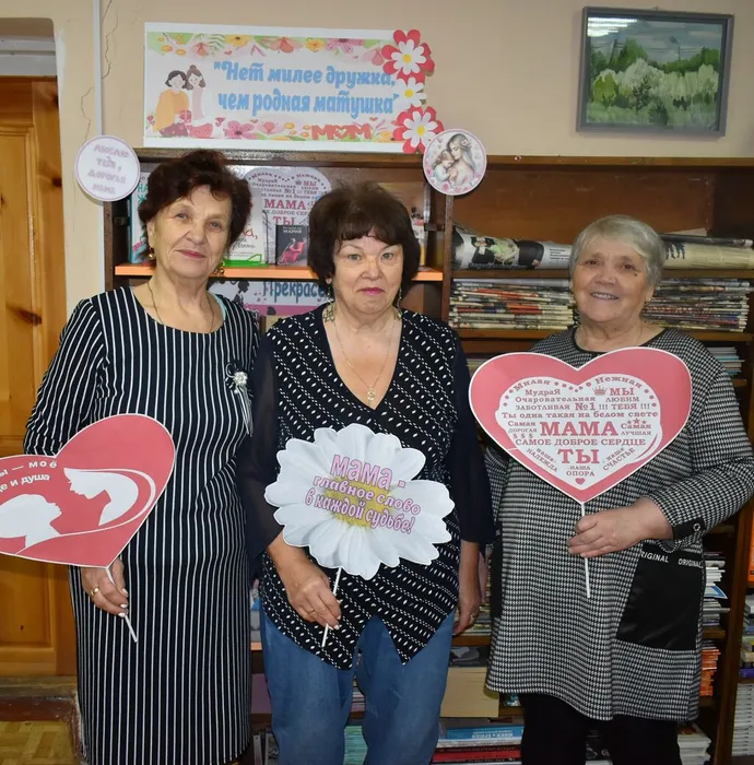 книжная выставка под названием «Нет милее дружка, чем родная матушка»