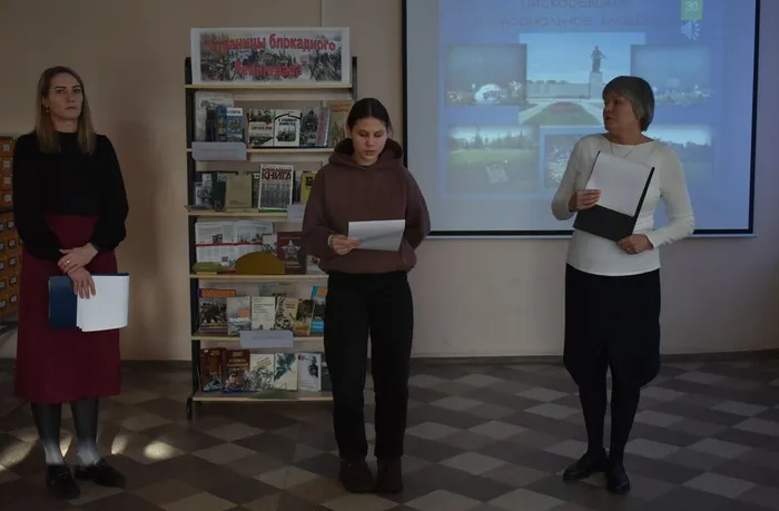 урок мужества «Страницы блокадного Ленинграда»