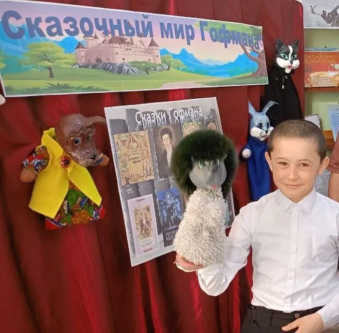 литературная слайд-викторина