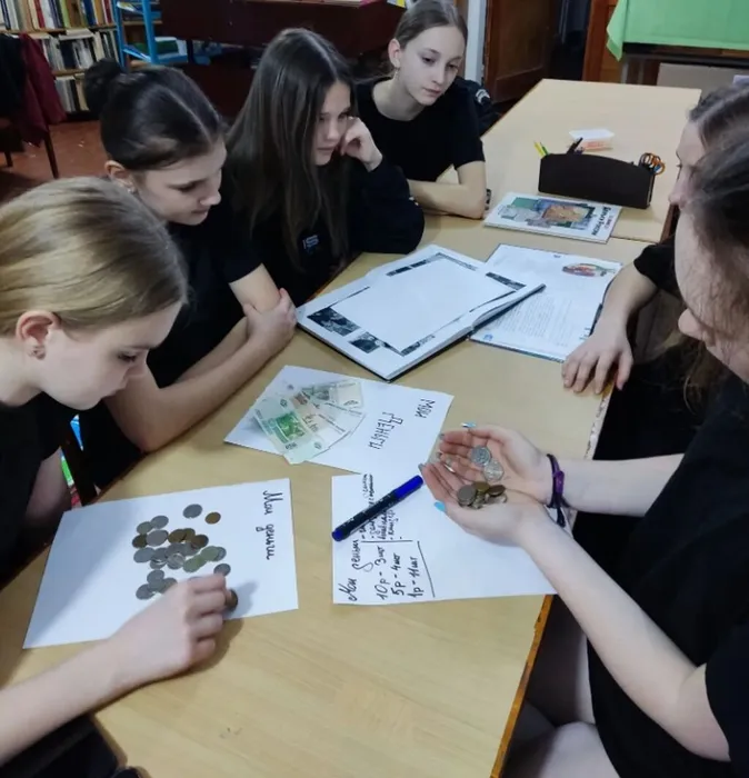 финансовая грамотность