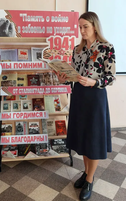 литературно‑кинематографический час под названием «И в День Победы, нежный и туманный»