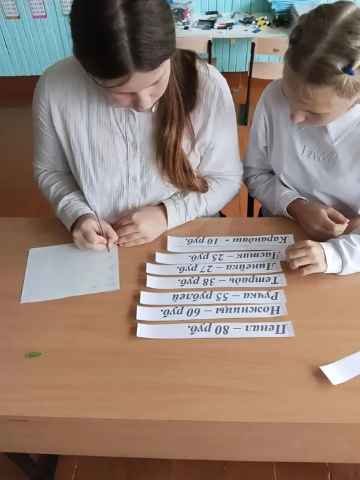 Азбука финансов 2