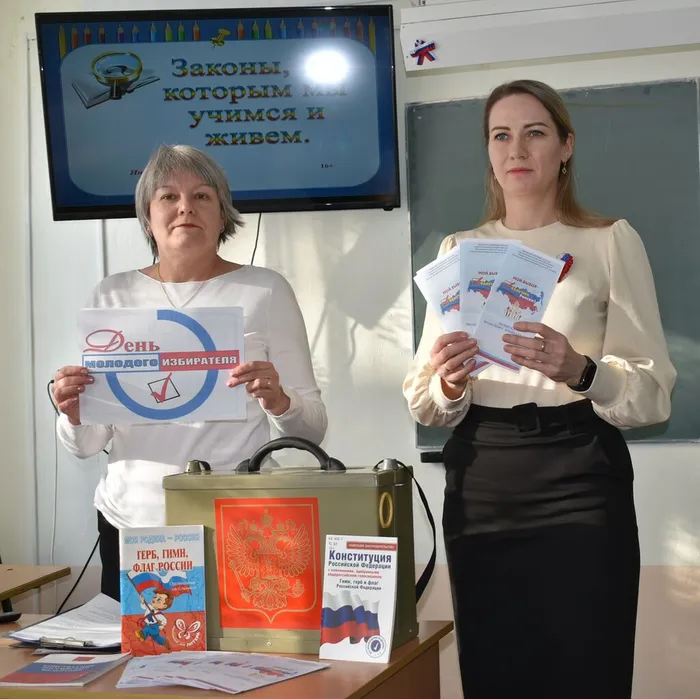 информационный час под названием «Законы, по которым мы учимся и живем»