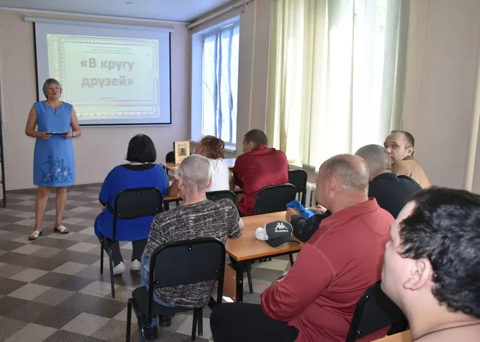 Мероприятие «В кругу друзей»
