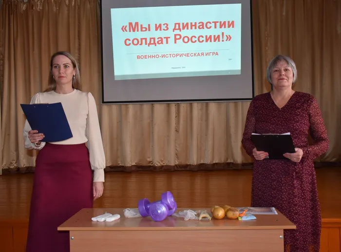 военно-историческая игра «Мы из династии солдат России!»