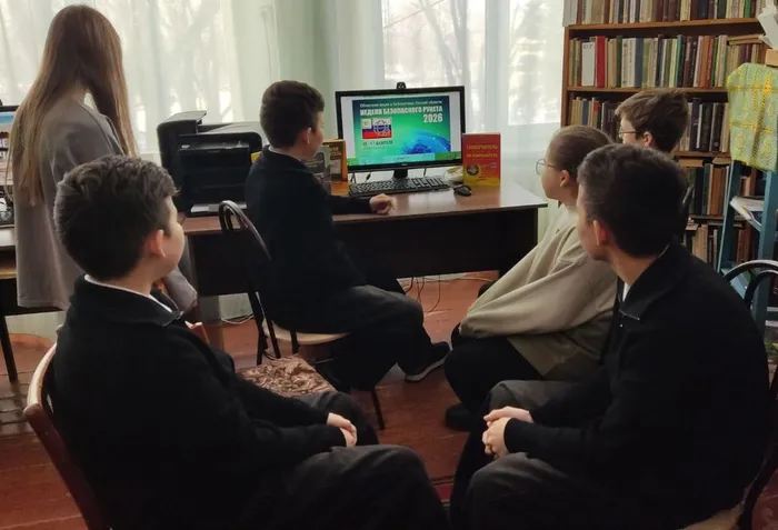 урок информационной грамотности «Интернет – безопасное пространство»