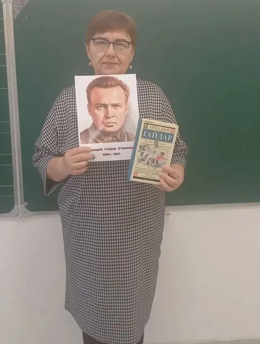 литературная викторина «Литературный поход по страницам Гайдара»