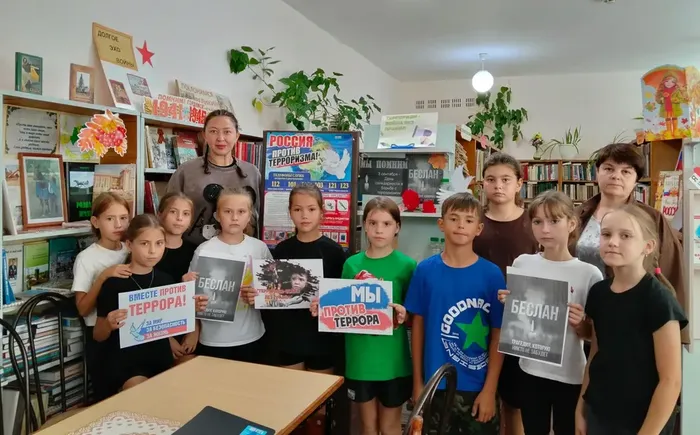 акция «Терроризм — война без правил»