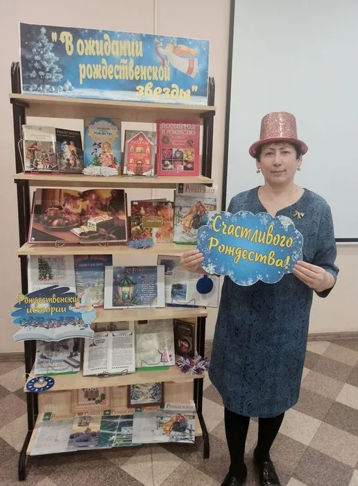 час интересных сообщений «Рождественская история»