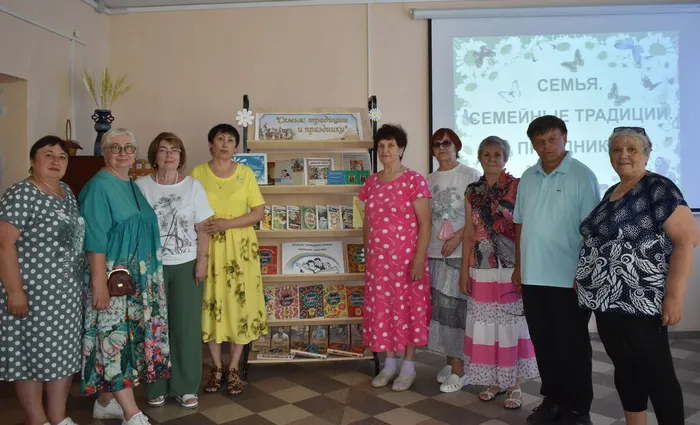 «Семья: традиции и праздники»