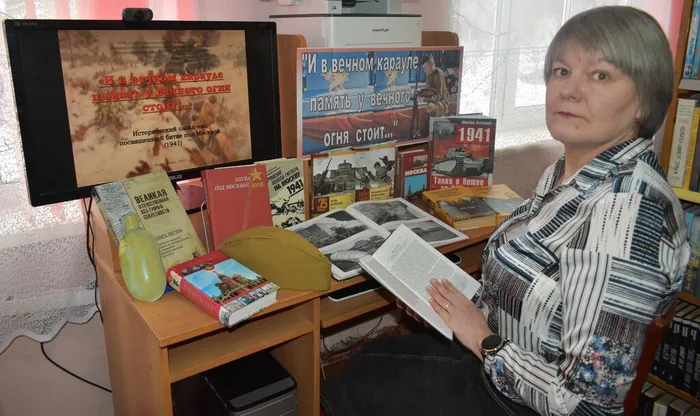 Исторический слайд-час, посвященный битве за Москву