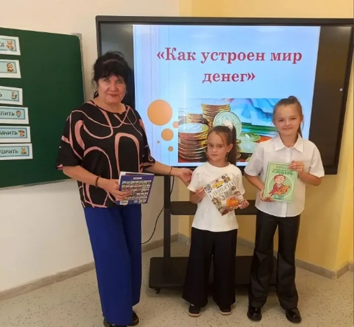 викторина